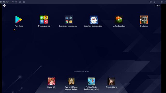 Как скачать любые игры и приложения на компьютер или ноутбук? туториал