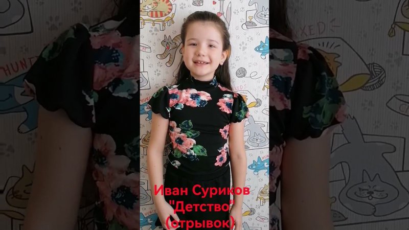 Алищугова Елизавета, 6 лет (рп. Залари)