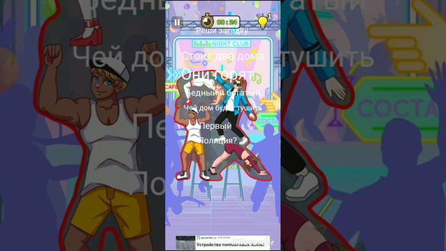 не знаю что сказать смотреть онлайн