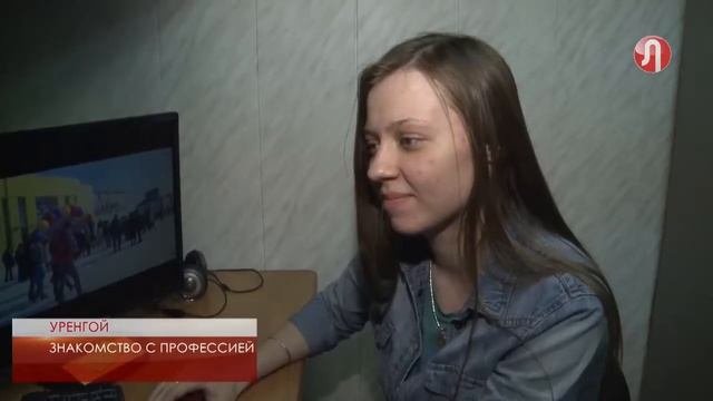 Как работают журналисты ТВ