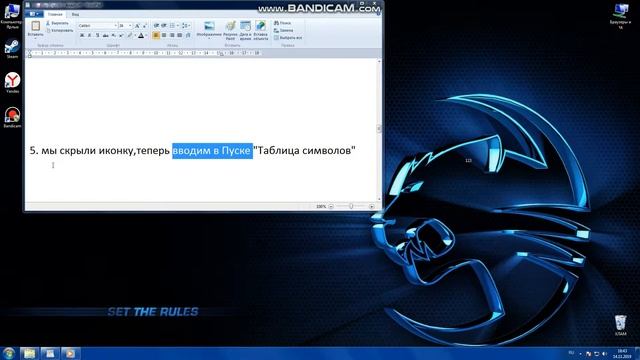 Как скрыть папку от посторонних глаз смотреть онлайн