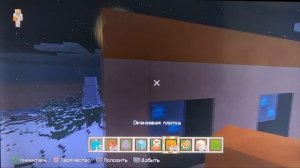 Minecraft PS3 новогодняя игра