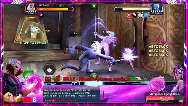 МБЧ / Без вебки? - Фармим третью неделю побочки и вроде открываем кристаллы смотреть онлайн