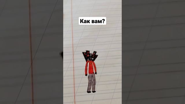 Титан колонка man смотреть онлайн