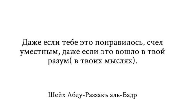 СУННА ПОДОБНА КОВЧЕГУ НУХА