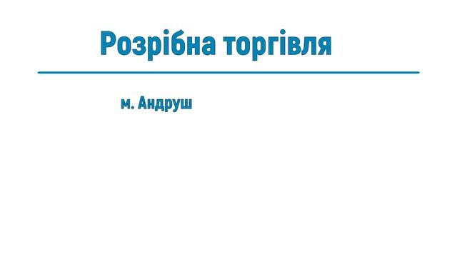 Борошно від ТМ "Хлібний майстер"