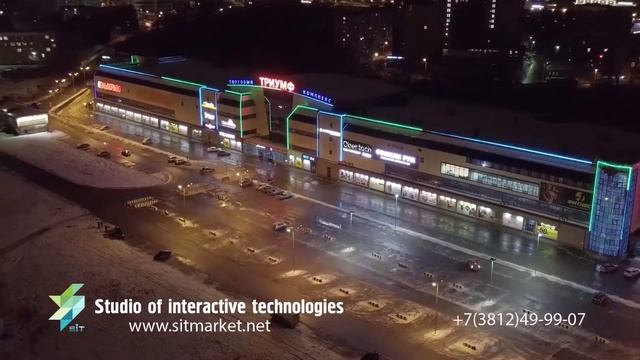 Архитектурное освещение Торгового Комплекса Триумф