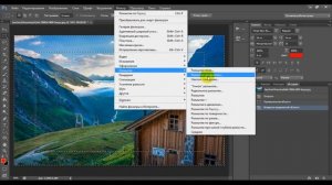 Как сделать размытые края фотографии в Photoshop