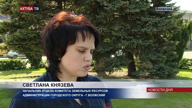 Мэрия Волжского собирается закрыть в центре города цветочный рынок смотреть онлайн