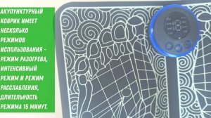 Массажер для ног электрический вибрационный, коврик акупунктурный массажный для стоп A261007