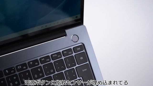 【9分に凝縮】HUAWEI MateBook 14 2020 AMDのレビュー！ смотреть онлайн