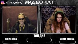 ДЕВУШКА ГРОМКО ПЕРДИТ В ЧАТРУЛЕТКЕ / ПРАНК (реакция на пердёж)