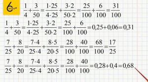 Задание №324 - ГДЗ по математике 6 класс (Виленкин)