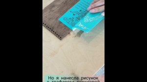 Подарочный блокнот из фанеры своими руками