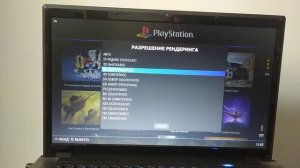 Batocera повышение разрешения картинки в эмуляторе PSX (playstation 1)
