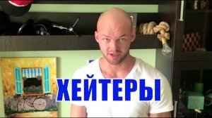 Юрий Спасокукоцкий о хейтерах. Влагинин - самый озабоченный хейтер