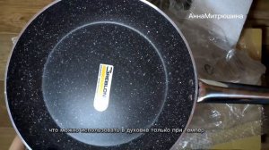 Сковорода #серия #призма #фаберлик