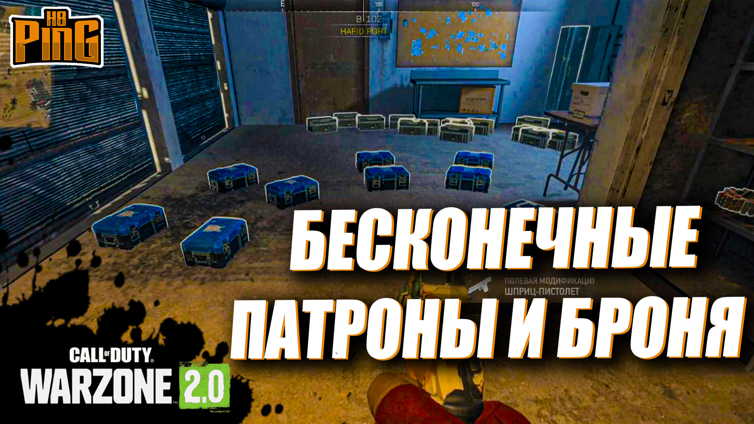 бесконечные патроны для rust фото 96