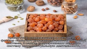 Сушеный кумкват