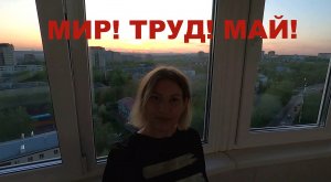 Осталась одна! /Мотивация на уборку /Крашу кухню /Май