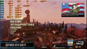 Fallout 76 в 2020 НА СЛАБОМ ПК GTX550TI