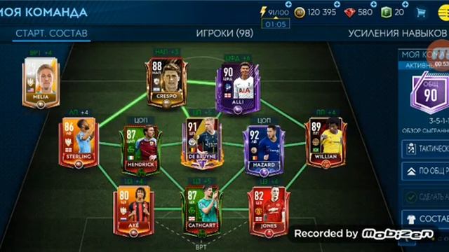 БАГ?! Месси в подарок?! смотреть онлайн