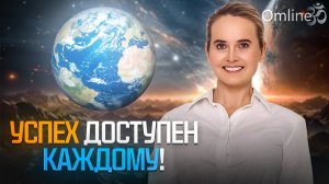 Как Повысить Социальный Статус | Принять и Удержать | Психология и Общество