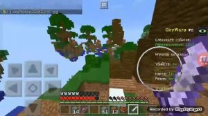 LINK SKYWARS PE/кто хочет сомной поиграть на видео.