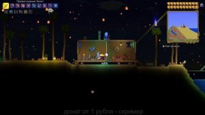 Рыбачу, пока не выполню достижение в Terraria