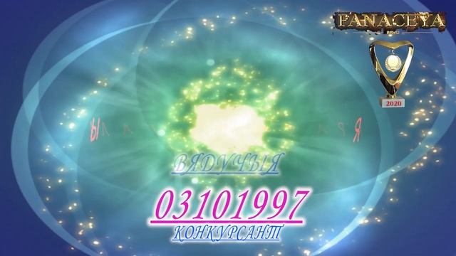 03101997 Асадов 1 4 1 FuLL mix смотреть онлайн