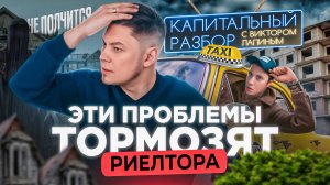 Что нужно делать риелтору, чтобы зарабатывать 1 млн в месяц?