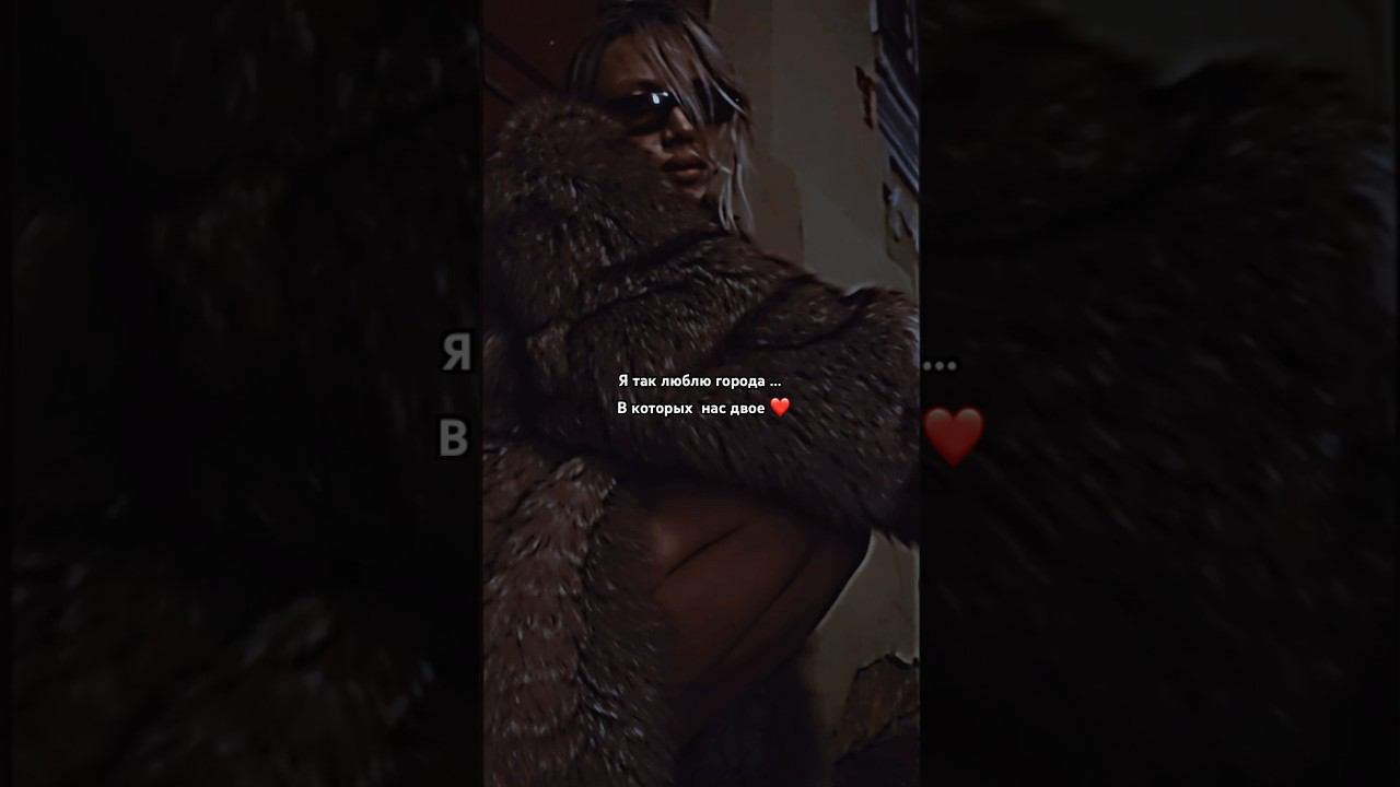 Подъездная любовь смотреть онлайн