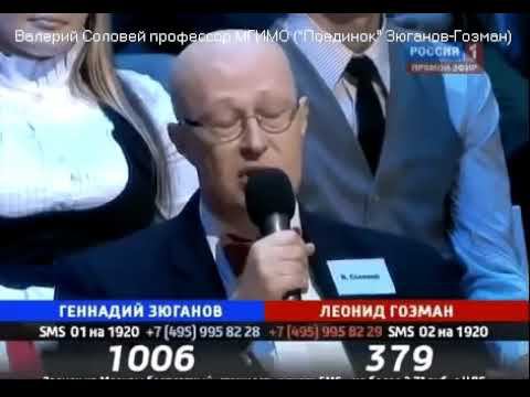 Профессор МГИМО Валерий Соловей о Сталине -- Поединок