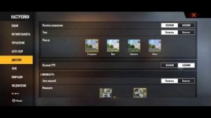 НАСТРОЙКИ POCO X3 PRO??:POCO X 3 PRO SETTINGS??