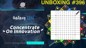 Unboxing №396 DianSheng Galaxy 11M | Первый магнитный кубик Рубика 11х11