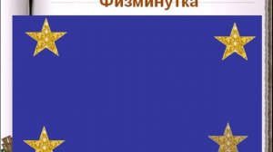 Ткани животных