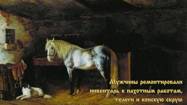 День Семёна и Анны, Хранитель младенцев, Починки смотреть онлайн