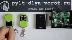 Программирование пультов FAAC XT4 433RC и Apollo NT в приемник FAAC XR 433C