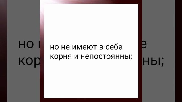 Объяснение притчи о сеятеле