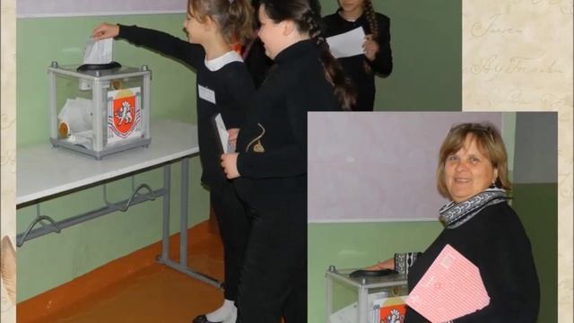 ВИЗИТКА МКОУ Куйбышевская СОШ Крым