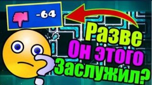 Короли дизлайков! Симонов отдыхает! Самые задизлайканные уровни от подписчиков! Geometry Dash