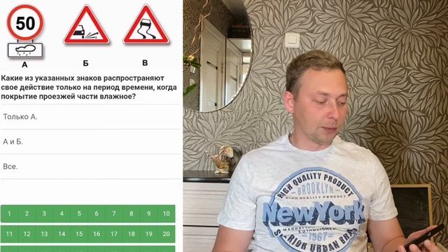 Таблички РЕШАЕМ ЗАДАЧИ ПДД смотреть онлайн