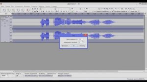 Урок по программе Audacity #1/ Как я делаю эхо в видео?