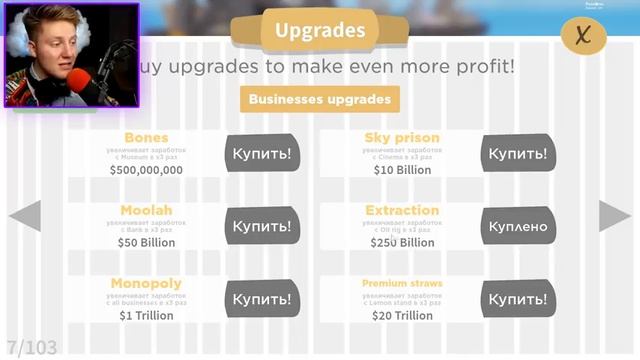 САМАЯ ДОРОГАЯ ПИЦЦЕРИЯ В МИРЕ! | Roblox смотреть онлайн