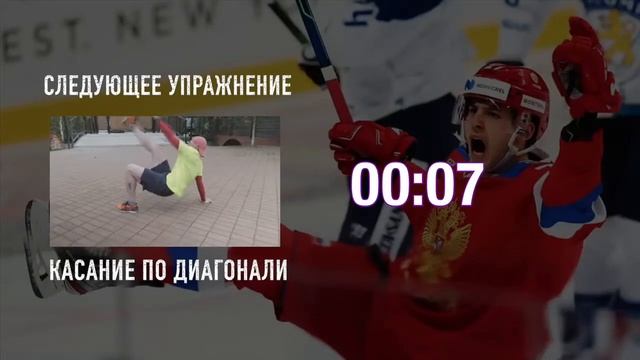 11 тренировка от @slavik100❗️