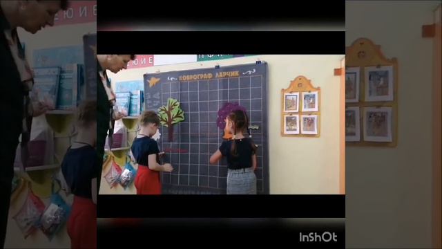 Число 10 5-6 лет Решедько смотреть онлайн