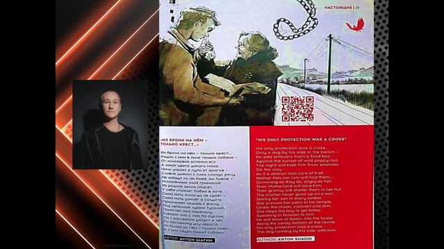 Настоящие смотреть онлайн