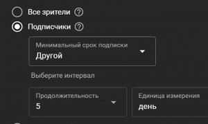 Как остановить атаку ботов в чате во время стрима на YouTube