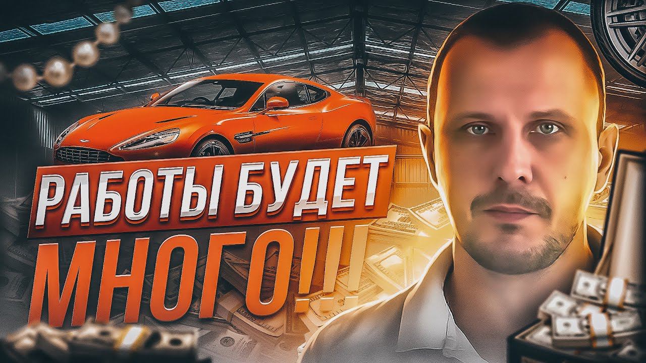 Как взорвать любую Бизнес Идею? 100% Раскрутка Бизнеса!