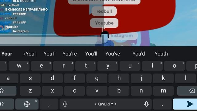 Угадываю логотипы в роблокс! Roblox Logo Quiz on your mind, in The Roblox! смотреть онлайн